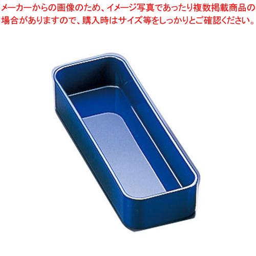 ABS製サーバーレスト ブルー