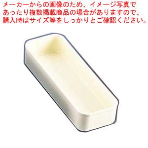 ABS製サーバーレスト ホワイト