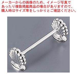 SW ナイフレスト シェル (銀メッキ)