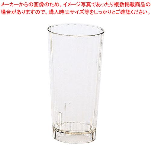 キャンブロポリカーボネイトハンティントン ビーチタンブラー HT22CW