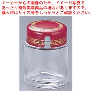 No.207 ラー油入れ