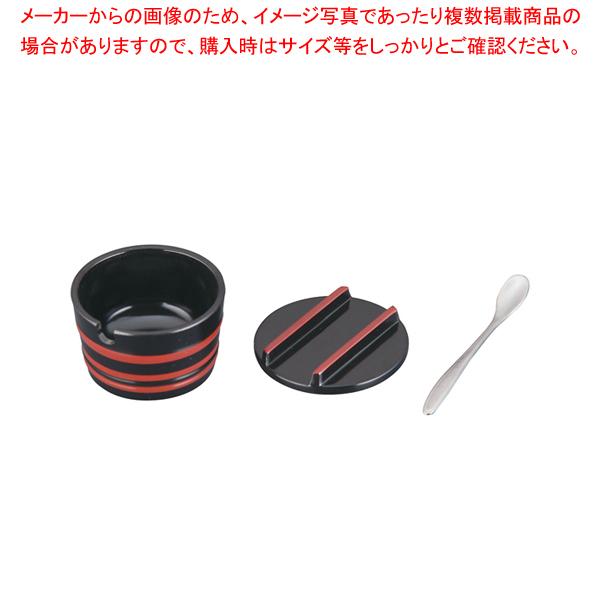 メラミン 桶型薬味入 (小さじ付) 82013641 黒に朱紐