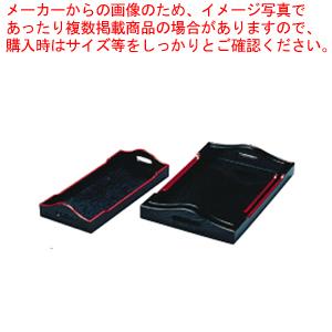 カスター盆 黒天朱 1-105-4 9寸