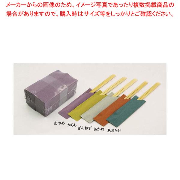 箸袋 「雅」(500枚束シュリンク) あかね