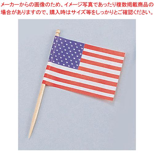 ランチ旗 アメリカ(200本入) ｜ナガオ お子様ランチ 旗 アメリカ 200本入 320400｜爪楊枝