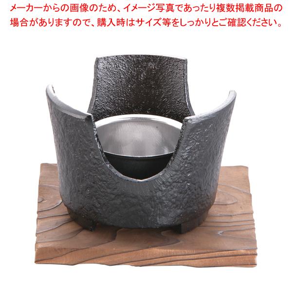 アルミ ミニコンロセット