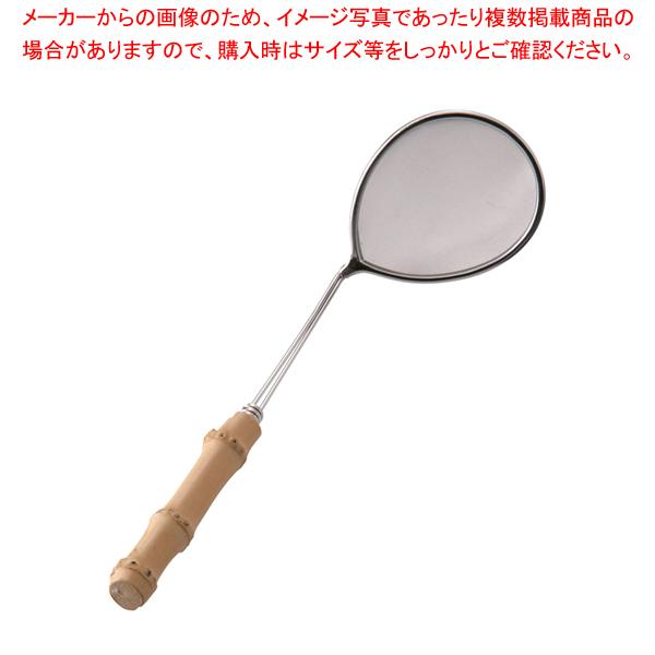 SA18-8しゃぶしゃぶあく取り 大