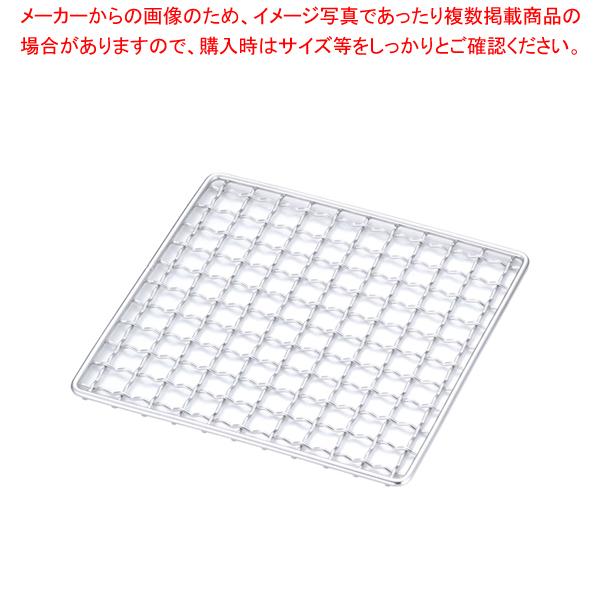 SA18-8飛騨コンロ用 クリンプ目金網 5号用 (130×130)