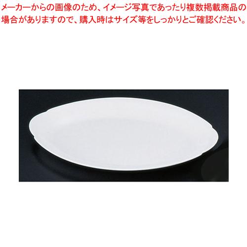 メラミン 小判皿(プラタン型) No.35 (14インチ) 白