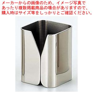 UK18-8 ようじ立 スクエア