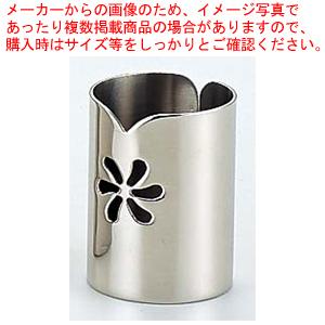 UK18-8 ようじ立 ぺタル