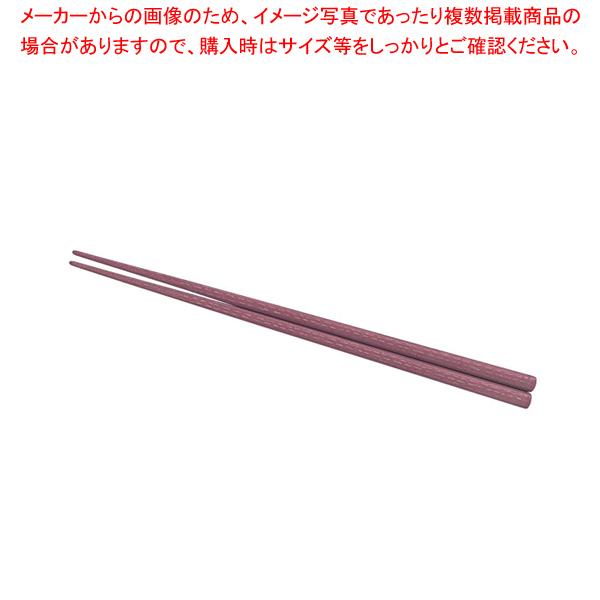 PBT四角木目箸(10膳入)エンジ 22.5cm 90021340