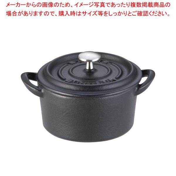 ボン・ボネール ココット 9cm ブラック ボン・ボネール ココット 9cm