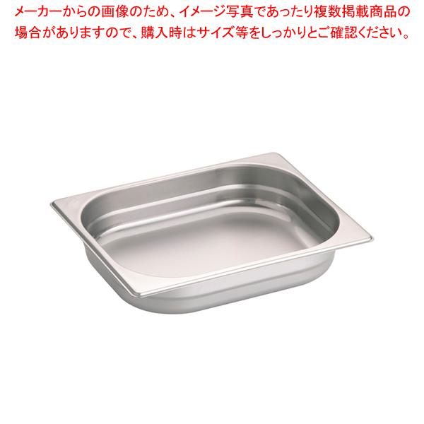 ドンナム 18-8ホテルパン 1/2 深さ65mm