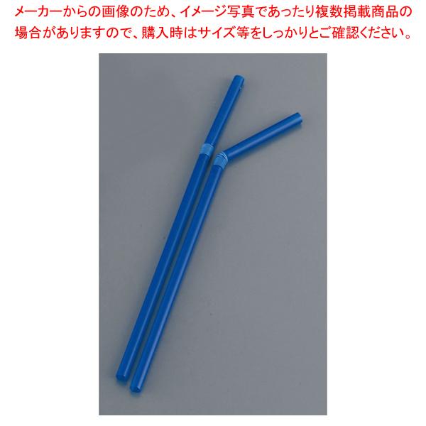 フレキシブルストロー裸 LF-621 (500本入)紺