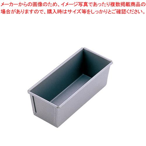 アルブリット ニューパウンド No.5255 17cm