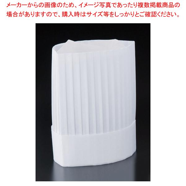 激安の まとめ買い10個セット品 ニュークリーンハット コック帽 10枚入 Ys e 特売 Kuljic Com