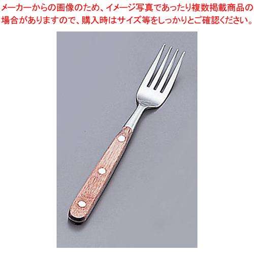 13-0 HM-80 ステーキフォーク