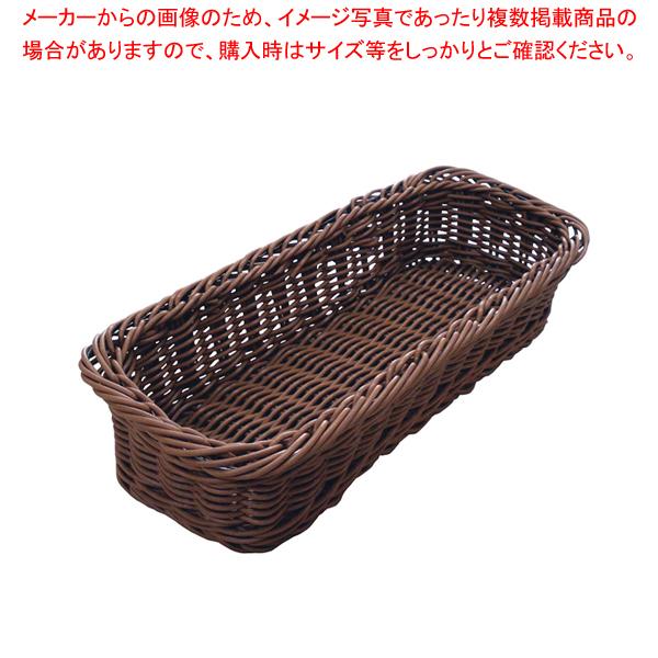 洗えるカトラリーケース 四角 AN-91P 茶