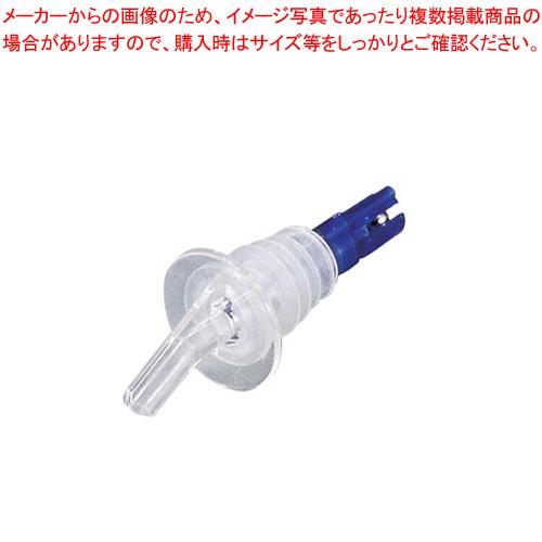 コントロールキャップ 003 ブルー 7/8oz