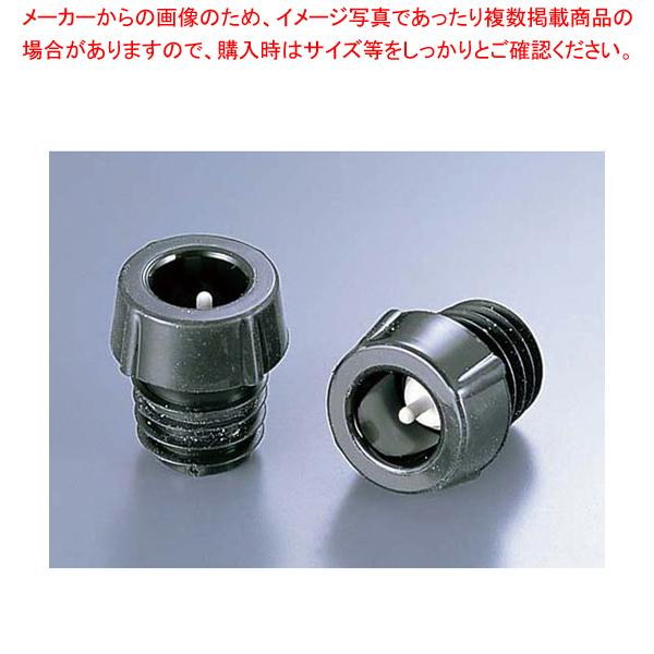 ワインストッパー エピバック 2Pcs EP104JC