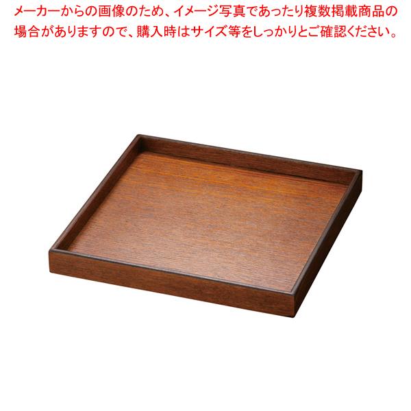 木製 宴 角皿 目摺り 7.0