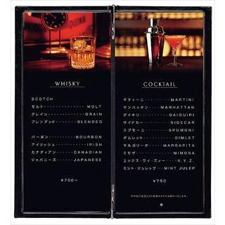 55 以上節約 まとめ買い10個セット品 シンビ メニューブック Ud 103 黒 おしゃれ メニューファイル レストラン 飲食店用品 カフェメニューブック 楽天 Artrwanda Rw