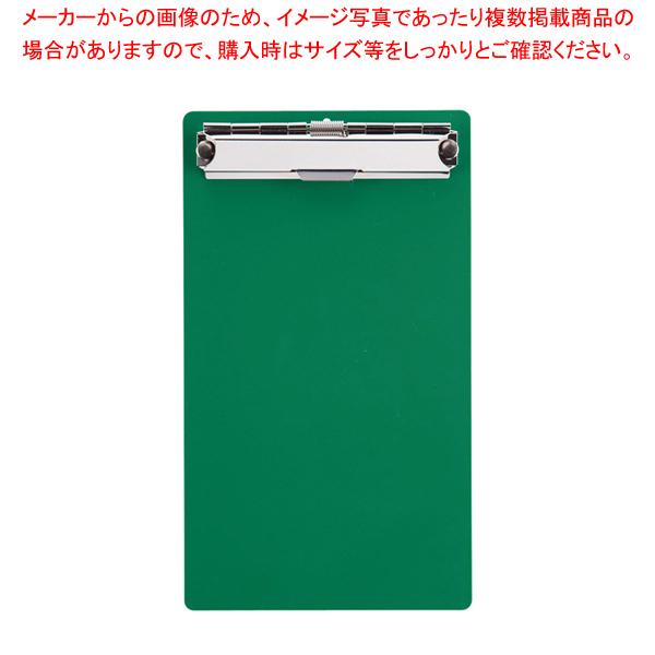 アクリル会計クリップ 〈大〉 グリーン