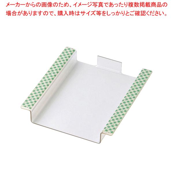 えいむ 伝票ホルダー受け HC-8 伝票ホルダー】