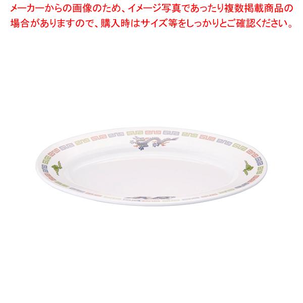 メラミン「雷門竜」M-23-R 小判皿 (中)