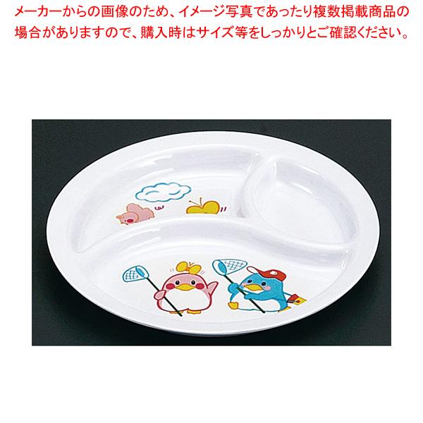 メラミンお子様食器「ベン&ベティー」 BB-21 丸ランチ皿(小)