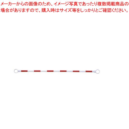 コーンバー 赤白 2m