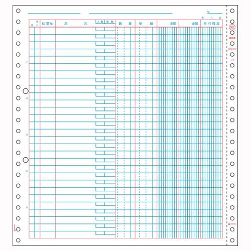 ヒサゴ　コンピュータ用帳票　GB601　500枚