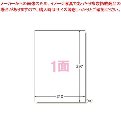 エーワン PPC(コピー)ラベル 28196 100枚