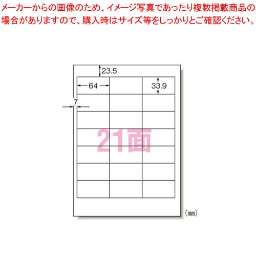 エーワン パソコンプリンタ&ワープロラベルシール(プリンタ兼用) 28316 100枚