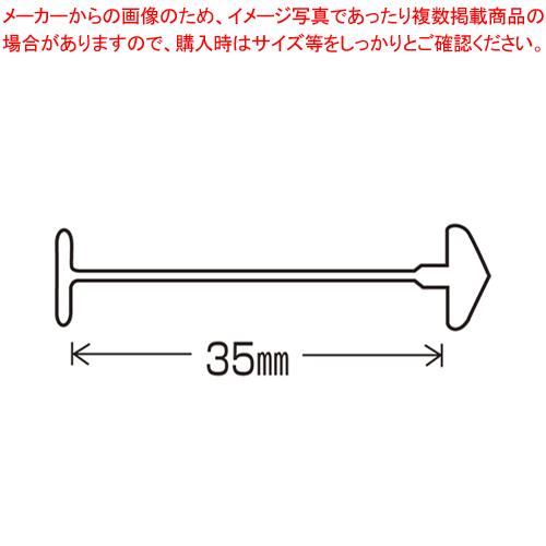 バノック US-35MM 10000本