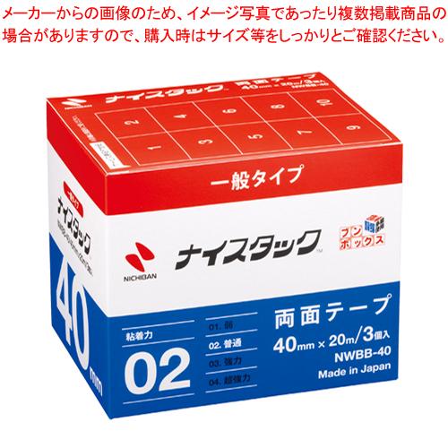 ニチバン ナイスタック［ＴＭ］一般タイプ NWBB-40 3巻