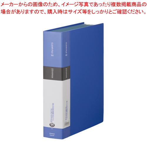 キングジム シンプリーズ　クリアーファイル 136-5SPアオ 青 1冊