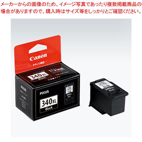 大樹 嶋﨑 様専用】Apple iPhone8 ピンクゴールド 64GB
