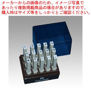 サンビー エンドレス・スタンプ EN-S3 1セット