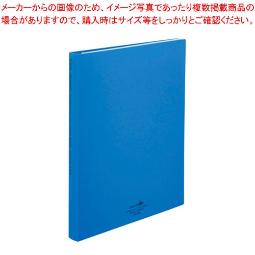 リヒトラブ ＡＱＵＡ　ＤＲＯＰｓ　クリヤーブック〈ポケット交換タイプ〉 N-5016-8 青 1冊