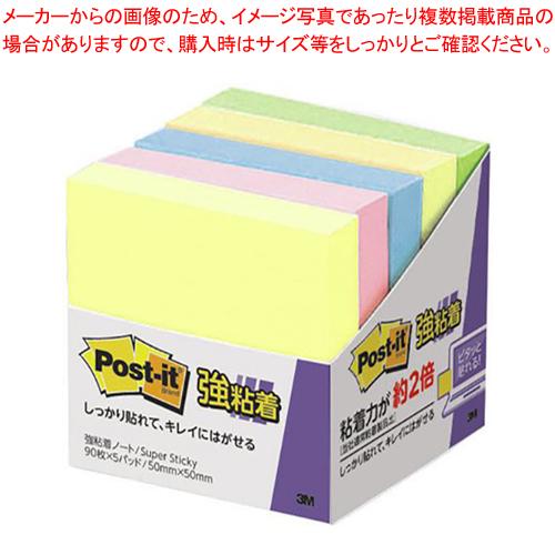 スリーエム ポスト・イット[R]強粘着製品 単品／5個入／エコノパック[TM]製品シリーズ／パワーパック 650-5SSAP 混色4色5個