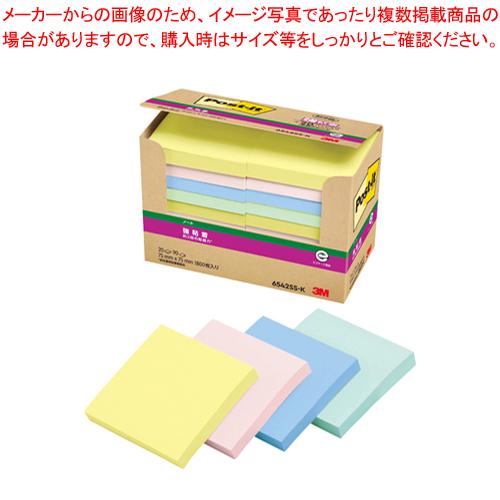 スリーエム ポスト・イット[R]強粘着製品 単品／5個入／エコノパック[TM]製品シリーズ／パワーパック 6542SS-K 混色4色20個