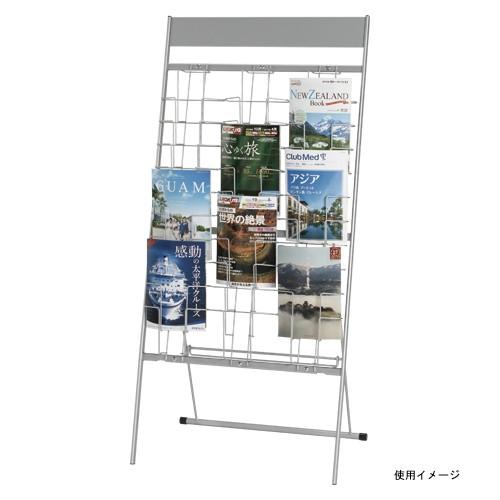 クラウン パンフレットスタンド CR-PF3101-SL 1台