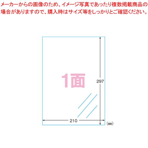 エーワン フィルムラベルシール 28793 10枚