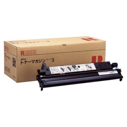 まとめ買い10個セット品 ファクス用トナーカートリッジ 1本 Rifaxトナーマガジンタイプ3 1本 リコー リコー メーカー直送 1本 代金引換決済不可