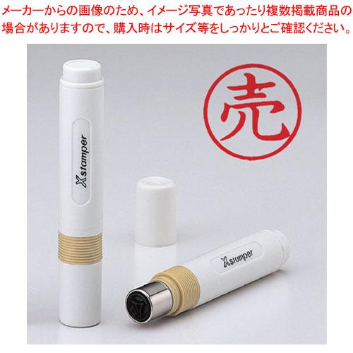 シヤチハタ 簿記スタンパー X-BKL0019アカ 1個