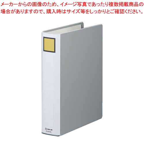 キングジム キングファイル　スーパードッチ〈脱・着〉イージー 2475Aクレ グレー 1冊