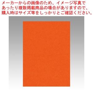 リンテック ニューカラーＲ 4NCR-235 しゅいろ 100枚