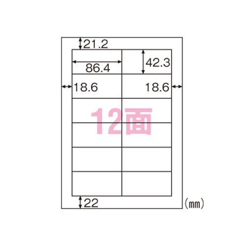 【まとめ買い10個セット品】 ヒサゴ ラベルシール FSCOP881 20枚